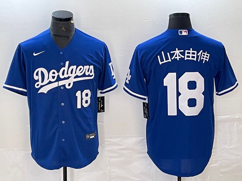 Men Los Angeles Dodgers #18 Yamamoto Blue Nike Game MLB Jersey style 2